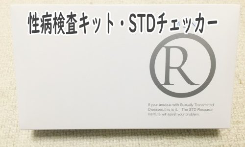 STDチェッカーRタイプ