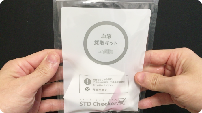 STDチェッカーの血液採取キット