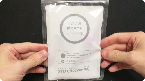 STDチェッカー のど検査キットの完成